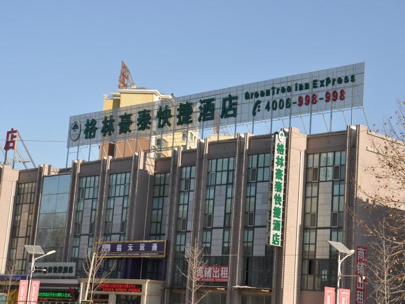 Greentree Inn Beijing Changyang Town Jiazhou Shuijun Express Hotel Fangshan Екстер'єр фото