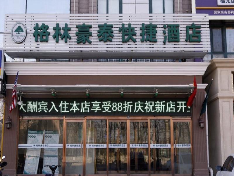 Greentree Inn Beijing Changyang Town Jiazhou Shuijun Express Hotel Fangshan Екстер'єр фото